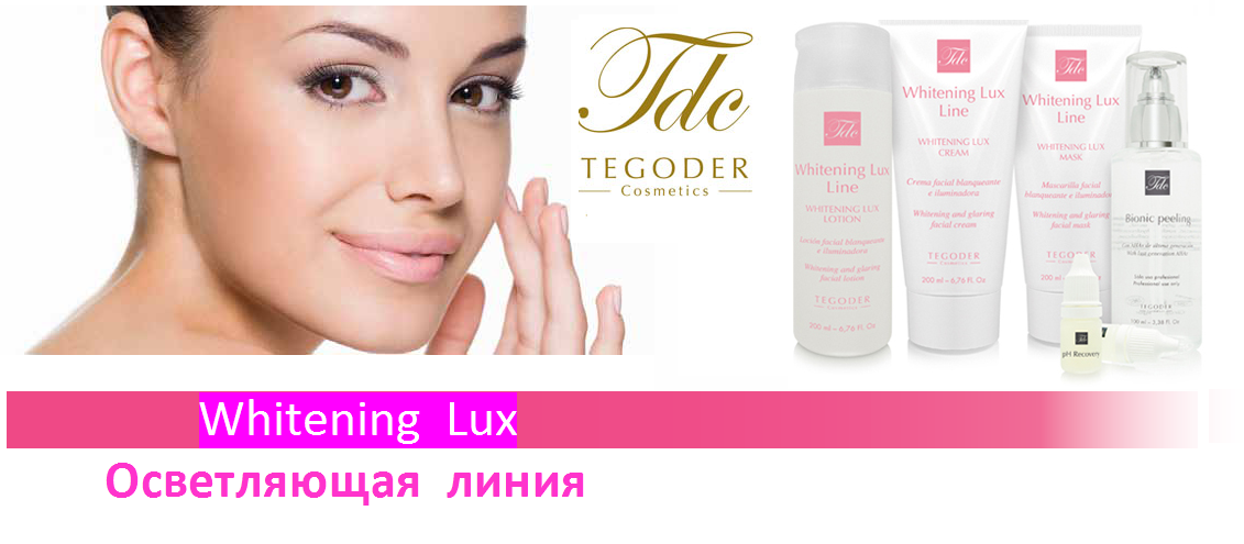 ,   Whitening Lux Line  TEGOR
